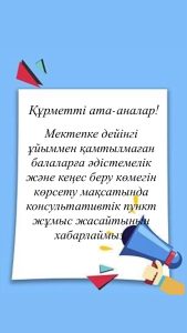 WhatsApp Image 2025-12-04 at 17.02.54