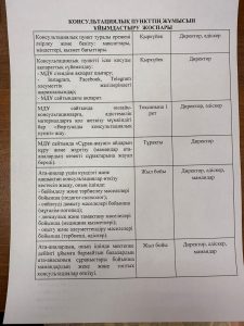 WhatsApp Image 2025-12-04 at 17.14.19 (1)