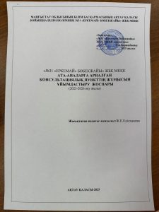 WhatsApp Image 2025-12-04 at 17.14.19